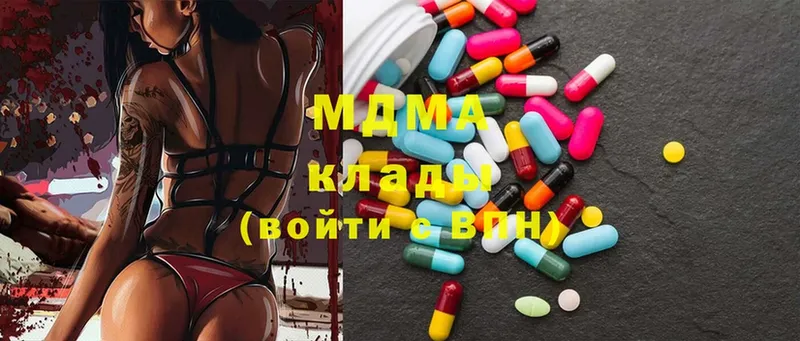 MDMA crystal  Чехов 